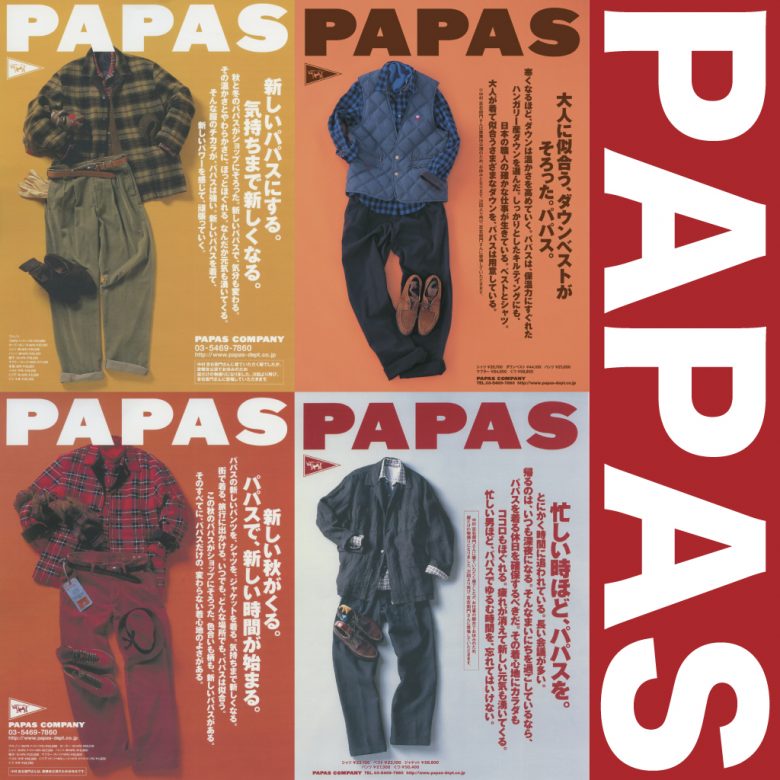 【美品】Papas パパス（ナイロンジャケット／M）